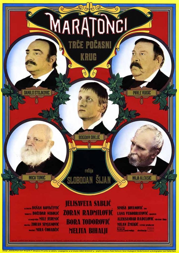 Maratonci Poster